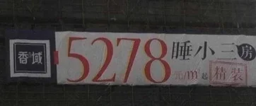 5278.webp