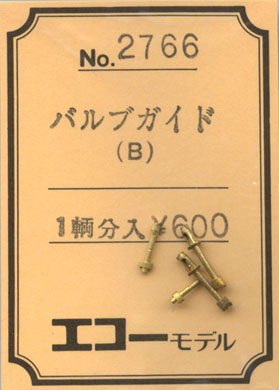3_16_EM_2766.jpg