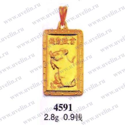 4591.jpg