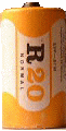 banner_batterie.gif